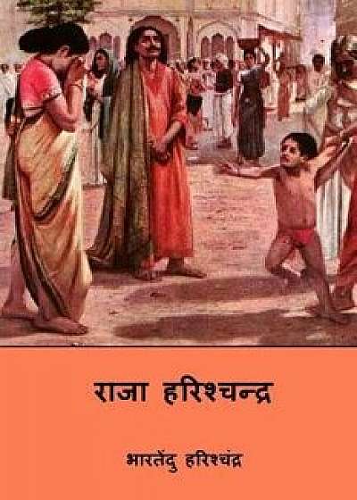 Satya Harishchandra ( Hindi Edition ), Paperback/Bhartendu Harishchandra