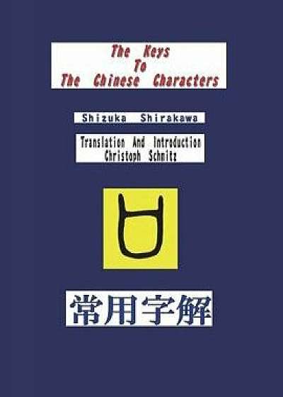 The Keys to the Chinese Characters, Paperback/Shizuka Shirakawa