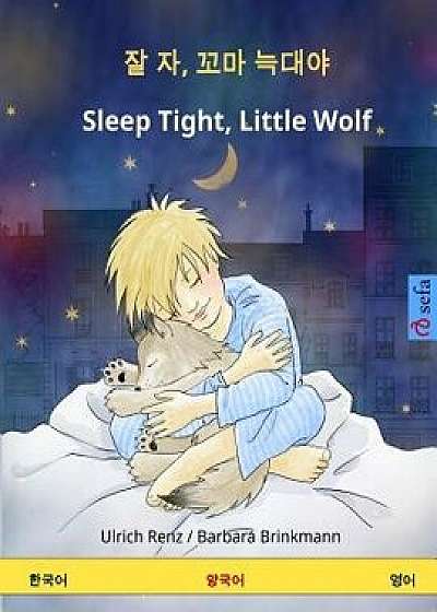 Jal Ja, Kkoma Neugdaeya - Sleep Tight, Little Wolf. Bilingual Children's Book (Korean - English), Paperback/Ulrich Renz