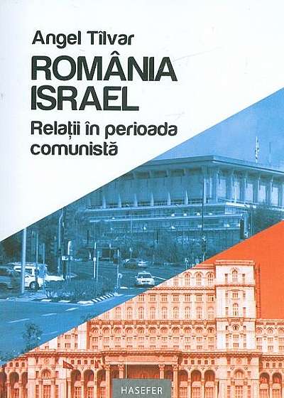 Coperta cărții România-Israel. Relații în perioada comunistă