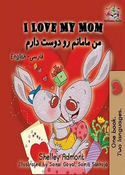 I Love My Mom: English Farsi - Persian, Hardcover/Shelley Admont