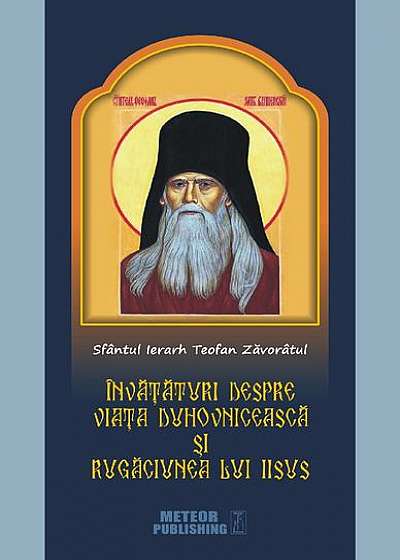 Sfântul Ierarh Teofan Zăvorâtul. Învăţături despre viaţa duhovnicească şi rugăciunea lui Iisus