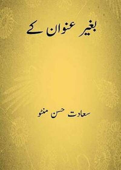 Baghair Unwan Ke ( Urdu Edition ), Paperback/Saadat Hasan Manto