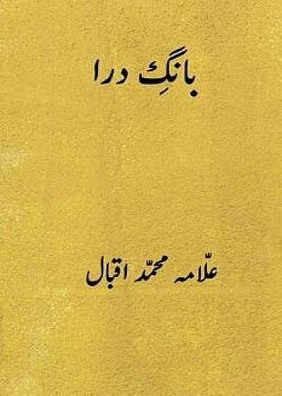 Bang-E-Dara ( Urdu Edition ), Paperback/Muhammad Iqbal