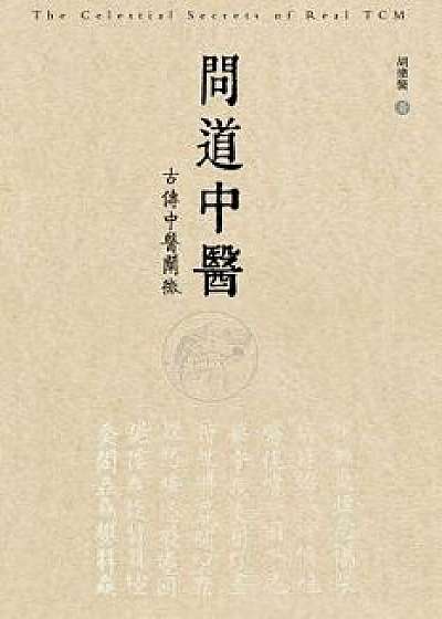 The Celestial Secrets of Real Tcm, Paperback/Kevin Hu
