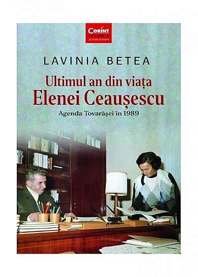 Ultimul an din viața Elenei Ceaușescu