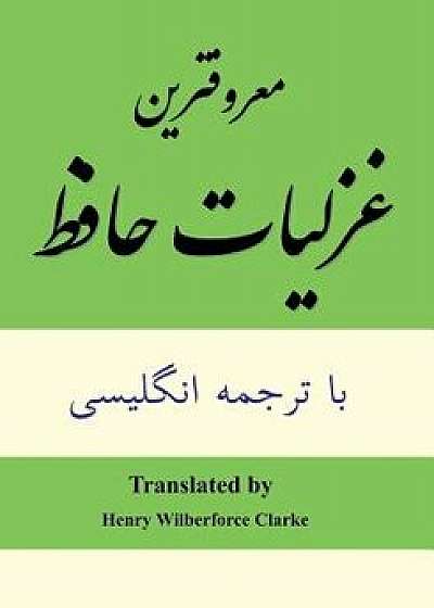 Most Common Poems of Hafez, Paperback/Hafez