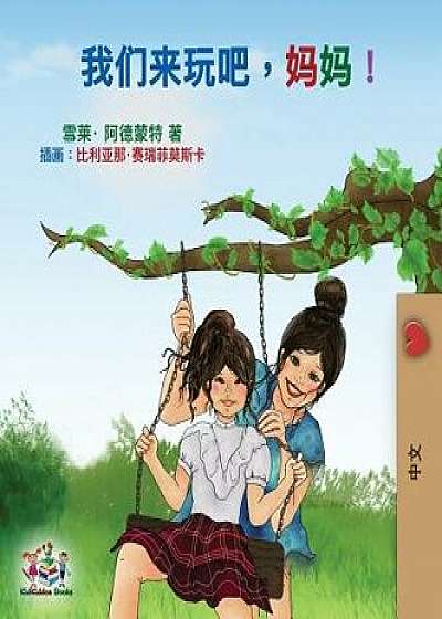 Let's play, Mom!: Mandarin (Chinese Simplified) Edition, Hardcover/Shelley Admont