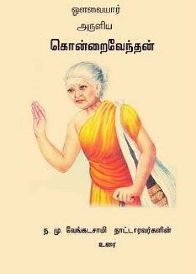 Kondrai Vendhan, Paperback/Avvaiyar