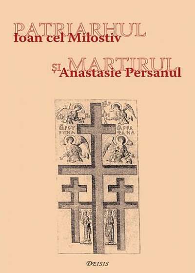 Patriarhul şi martirul - Ioan cel Milostiv şi Anastasie Persanul