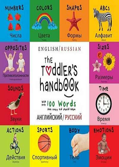 The Toddler's Handbook : Bilingual (English / Russian)/Dayna Martin