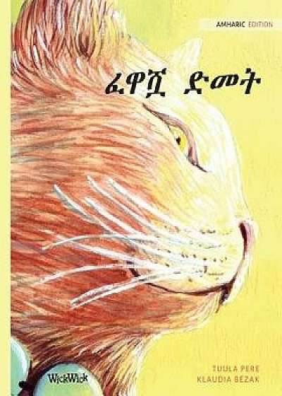 Amharic Edition of the Healer Cat/Tuula Pere