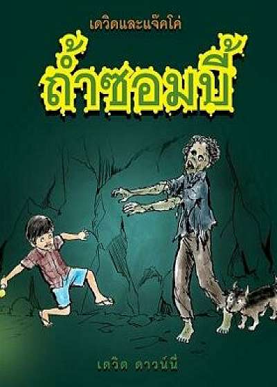 David and Jacko: The Zombie Tunnels (Thai Edition), Paperback/David Downie