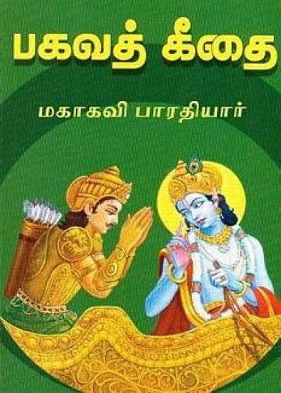 Bhagavad Gita: Commentary in Tamil, Paperback/Subramania Bharathiyar