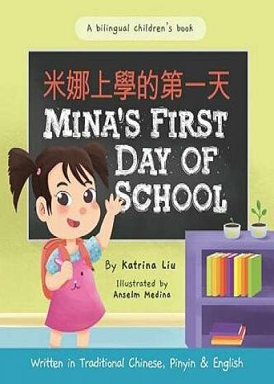 Mina's First Day of School (Bilingual Chinese with Pinyin and English - Traditional Chinese Version): A Dual Language Children's Book, Hardcover/Katrina Liu