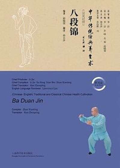 Ba Duan Jin/Xiaoting Zhao