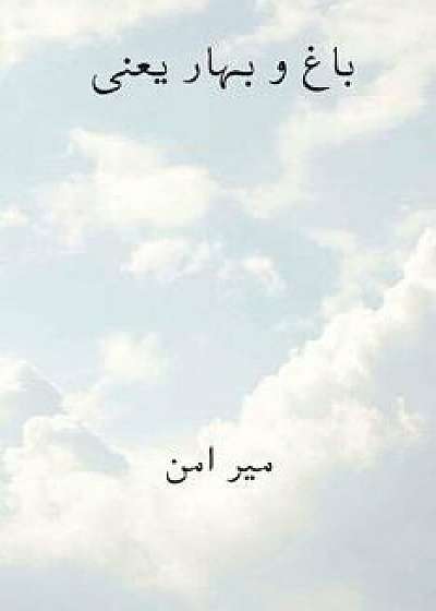 Bagh-O Bahar ( Urdu Edition ), Paperback/Amir Khusrow