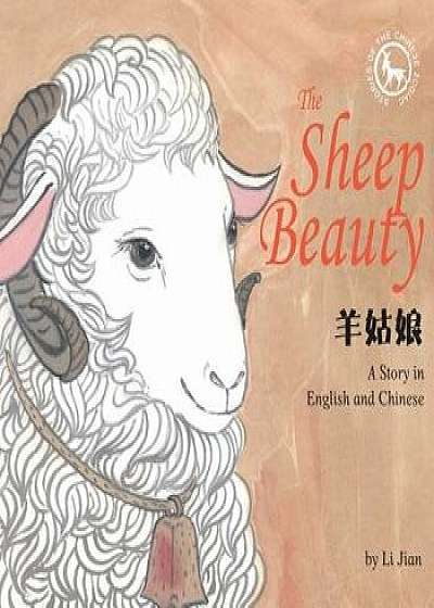 The Sheep Beauty: A Story in English and Chinese (Stories of the Chinese Zodiac), Hardcover/Li Jian