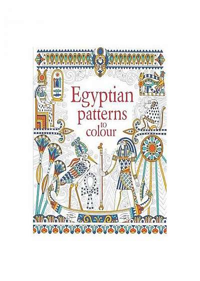 Egyptian Patterns to Colour