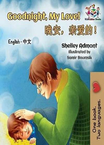 Goodnight, My Love! (English Chinese Children's Book): Chinese Mandarin Bilingual Book for Kids, Hardcover/Shelley Admont