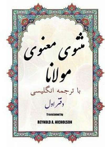 Masnawi: In Farsi with English Translation, Paperback/Reza Nazari