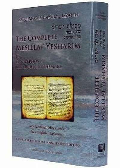 Complete Mesillat Yesharim (Hebrew/English), Hardcover/Moshe Hayyim Luzzatto