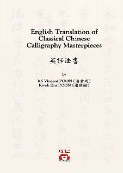 English Translation of Classical Chinese Calligraphy Masterpieces: , Paperback/Kwan Sheung Vincent Poon