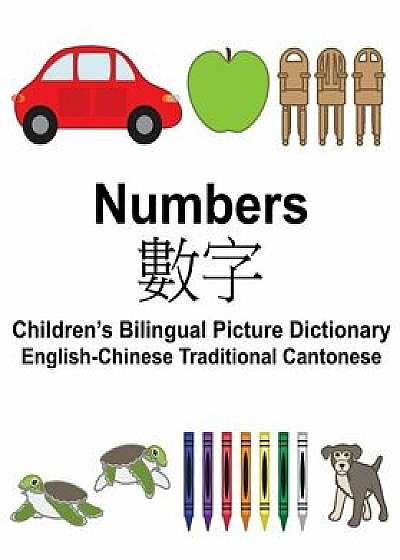 English-Chinese Traditional Cantonese Numbers Children's Bilingual Picture Dictionary/Richard Carlson Jr