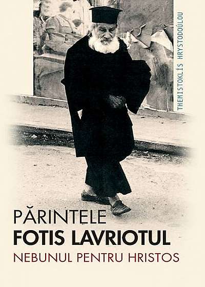 Părintele Fotis Lavriotul, nebunul pentru Hristos