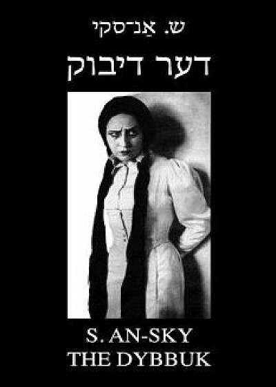 The Dybbuk (Between Two Worlds): Bilingual Yiddish-English Edition, Paperback/S. An-Sky