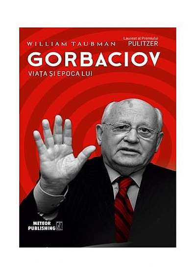 Gorbaciov. Viata și epoca lui
