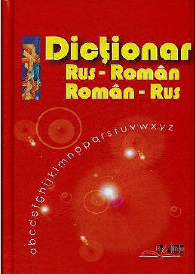 Dictionar rus-roman, roman rus