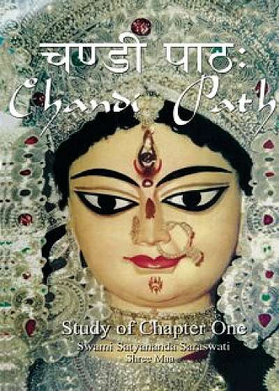 Chandi Path - Study of Chapter One, Paperback/Swami Satyananda Saraswati