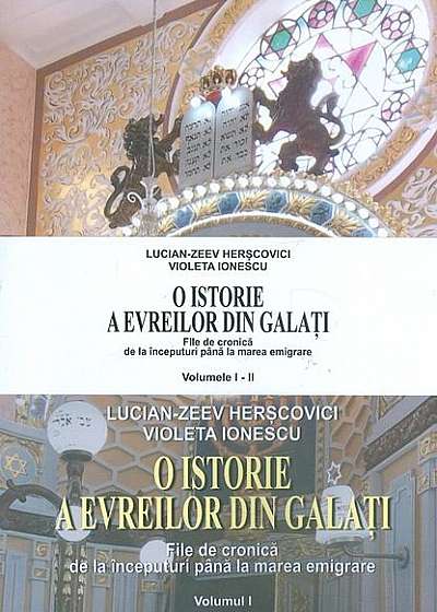 O istorie a evreilor din Galați (2 volume)