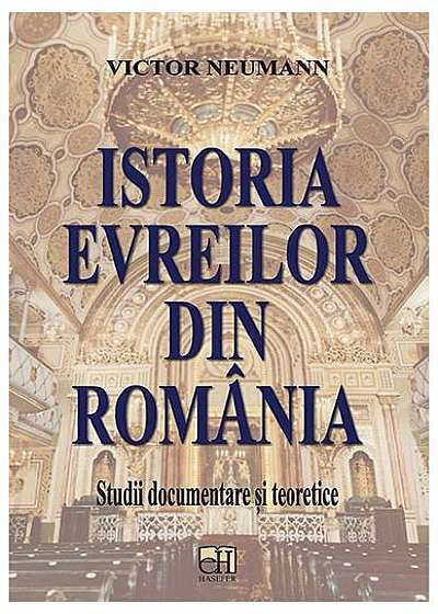 Istoria evreilor din România. Studii documentare și teoretice