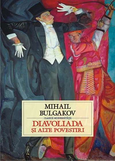 Diavoliada şi alte povestiri