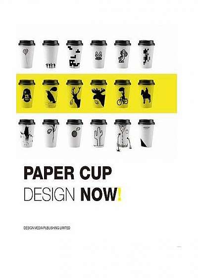 Paper Cup Design Now!