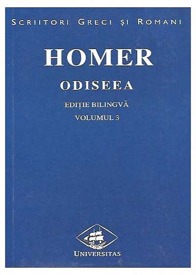 Odiseea (Vol.3) (ediție bilingvă)