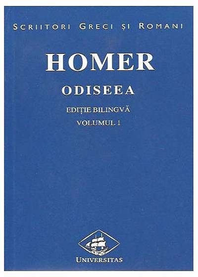 Odiseea (Vol.1) (ediție bilingvă)
