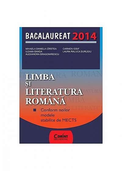 Limba şi literatura română. Bacalaureat 2014