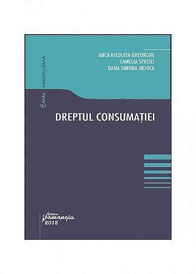 Dreptul consumaţiei