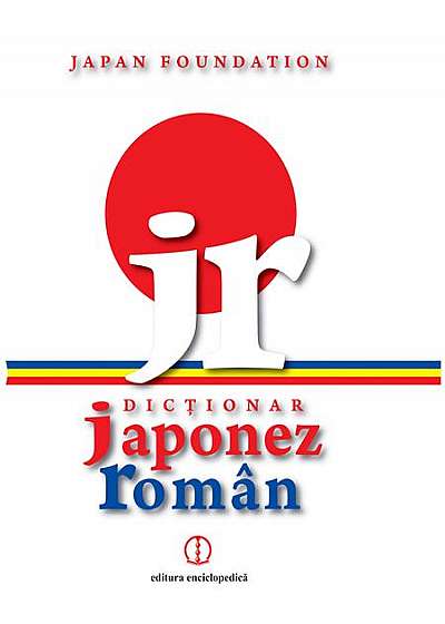 Dicţionar japonez-român