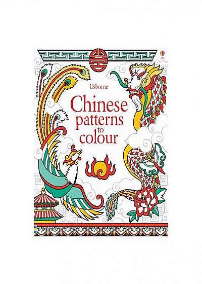 Chinese Patterns to Colour