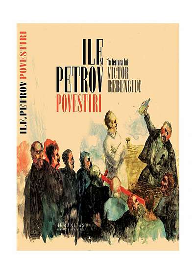 Povestiri de Ilf şi Petrov (audiobook)