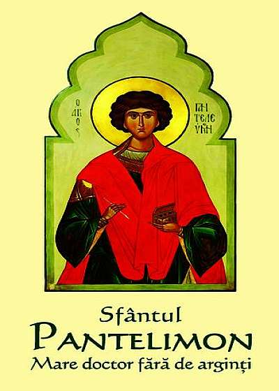 Sfântul Pantelimon Mare doctor fără de arginți