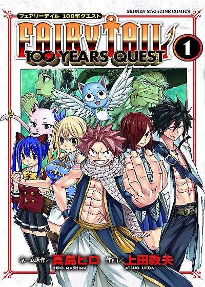 Fairy Tail, 100 Years Quest - Volume 1