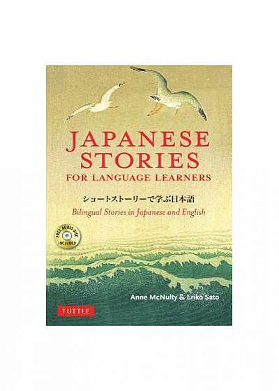 Japanese Stories for Language Learners: Bilingual Stories in Japanese and English (MP3 Audio Disc Included)