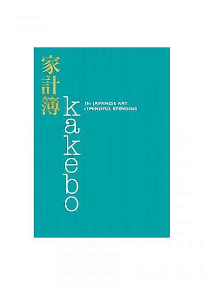 Kakebo: The Japanese Way of Stress-Free Personal Budget Planning