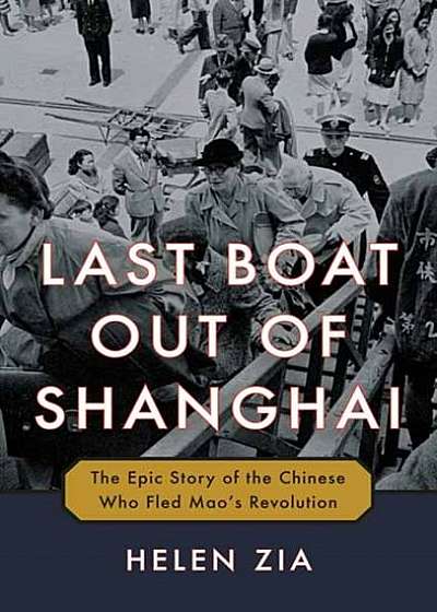 Last Boat Out of Shanghai: The Epic Story of the Chinese Who Fled Mao's Revolution