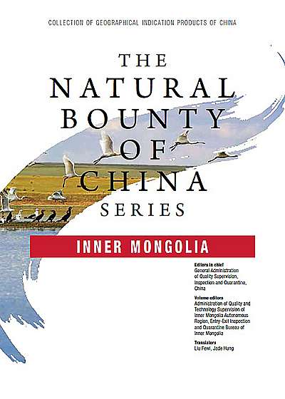 Natural Bounty of China Series. Inner Mongolia